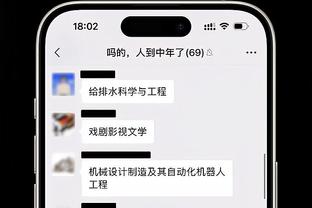 阿尔特塔：马丁内利缺席训练 我们需要进行一些调整但专注于自己