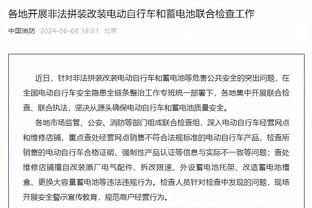 江南app官方网站下载苹果版截图4